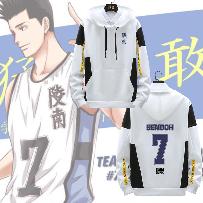 灌篮高手陵南队服7号仙道休闲长袖衣服男青少年动漫篮球连帽卫衣