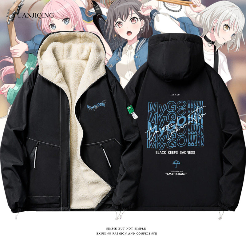 BanG Dream! It's MyGO动漫周边高松灯休闲棉服男学生羊羔绒外套a