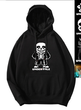 春秋季卫衣undertale传说之下衣服骷髅兄弟连帽休闲男女外套青少