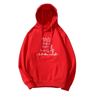 缘季晴麦克斯韦方程组物理数学公式男女学生加绒连帽秋冬休闲卫衣