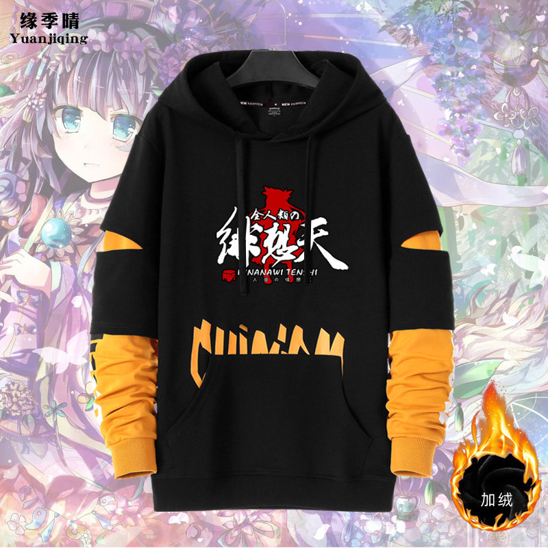 东方project芙兰朵露蕾米莉亚动漫男青少年秋冬连帽加绒卫衣