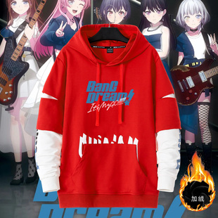 动漫BanG Dream高松灯千早爱音周边男青少年秋冬季休闲连帽卫衣服