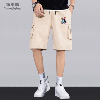 死亡重生细胞游戏Dead Cells周边夏季休闲短裤男青少年五分裤