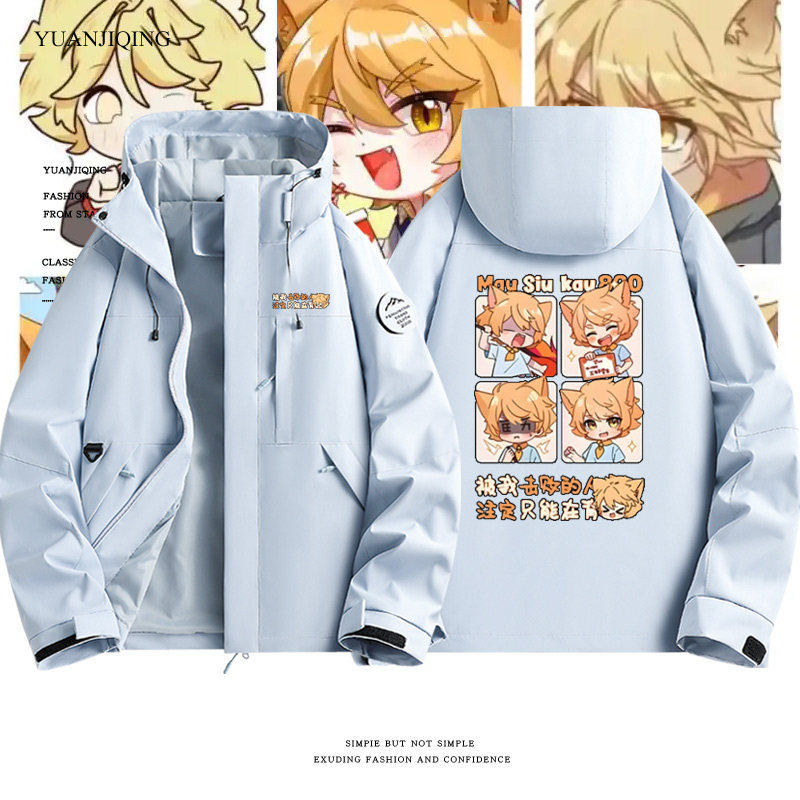 奇喵君故事猫小九历险记动漫周边男外套冲锋衣夹克春秋季外套衣服