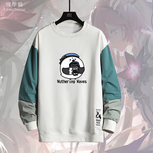 游戏鸣潮漂泊者秧秧忌炎联名周边男青少年春秋季圆领休闲长袖卫衣