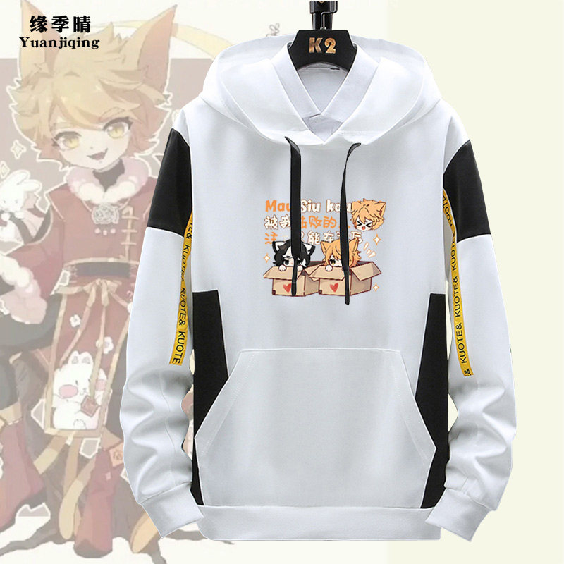 奇喵君故事猫小九历险记动漫周边衣服男青少年春秋薄款连帽卫衣服