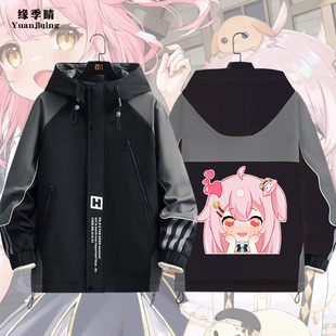 虚拟主播vtuber永雏塔菲动漫周边男青少年连帽春秋季夹克外套
