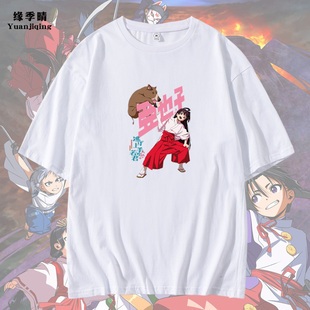 擅长逃跑的少主殿下动漫周边五分袖男青少年纯棉短袖T恤衣服
