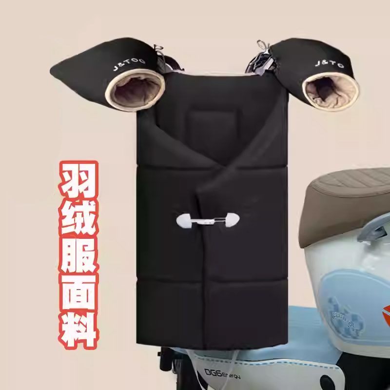 2023新款分体式电动车挡风被冬季