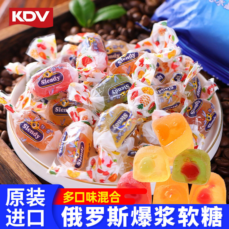 俄罗斯进口水果夹心软糖KDV金蜻蜓什锦Q糖休闲零食小蜜蜂喜糖500g