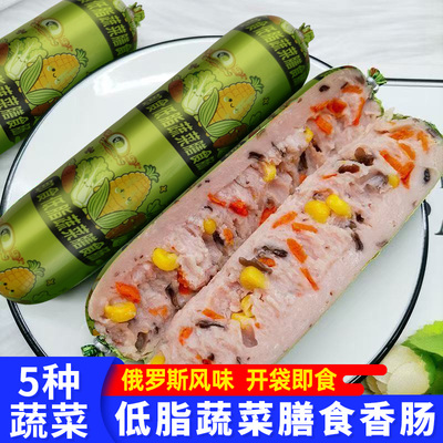 赞布斯即食低脂蔬菜玉米膳食肠开袋即食