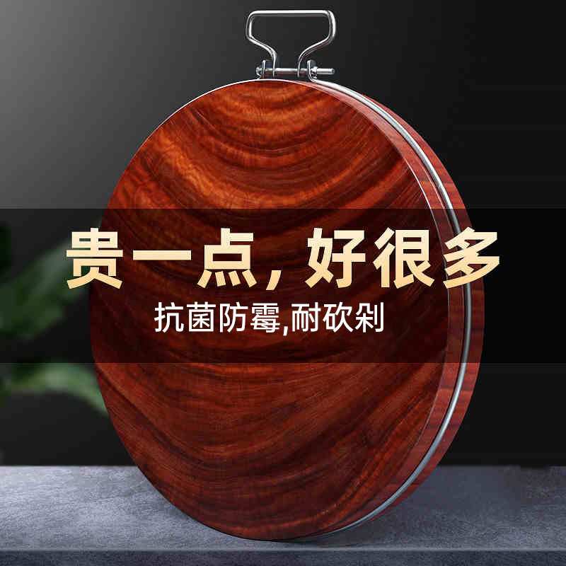 菜板实木家用抗菌防霉砧板整刀占案板厨房切菜板非越南铁木圆菜墩