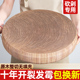 正宗花梨铁木菜板抗菌防霉家用砧板实木案板厨房专用切菜墩刀粘板