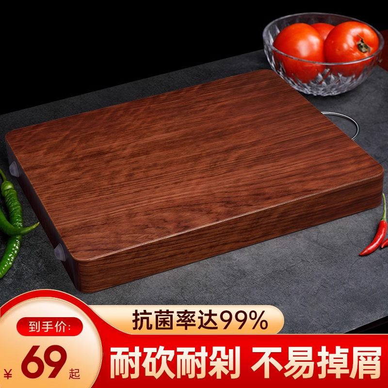 正宗进口铁木木切菜板占抗菌防霉