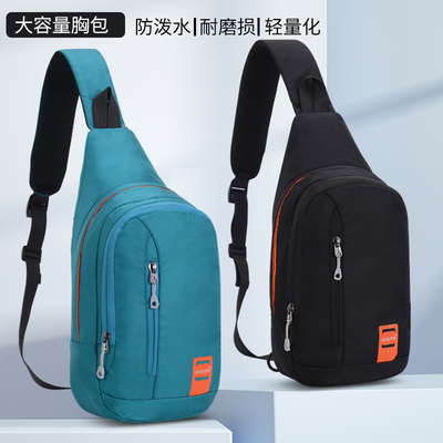 胸包时尚新款大容量休闲运动健身