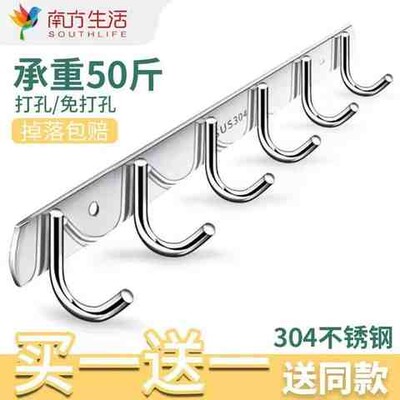 304不锈钢粘钩免打孔挂钩卫生间浴室挂衣钩门后排钩厨房墙上壁w8