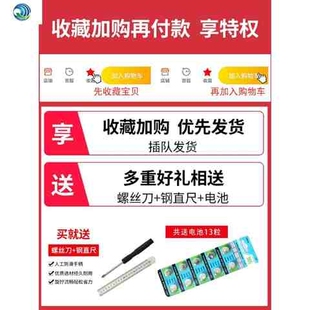 修多功能激光水平仪w7 水平尺高精度打线器迷小型带红外线平水尺装