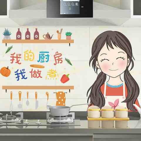 家用厨房透壁防油烟墙纸灶台防水耐高温加厚墙贴自纸瓷砖明粘贴w9
