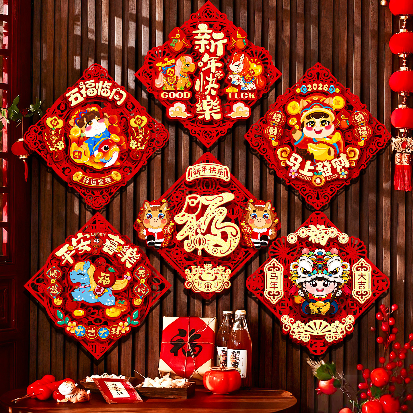 2026马年新款植绒立体福字门贴新年磁吸入户门贴春节喜庆布置装饰,节庆用品/礼品,福字/窗花/窗贴,淘宝优惠券,粉丝福利购,淘宝优惠卷