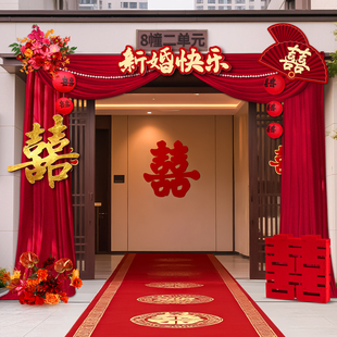 婚礼场景布幔套装农村结婚庭院布置小区单元楼自建房大门口装饰