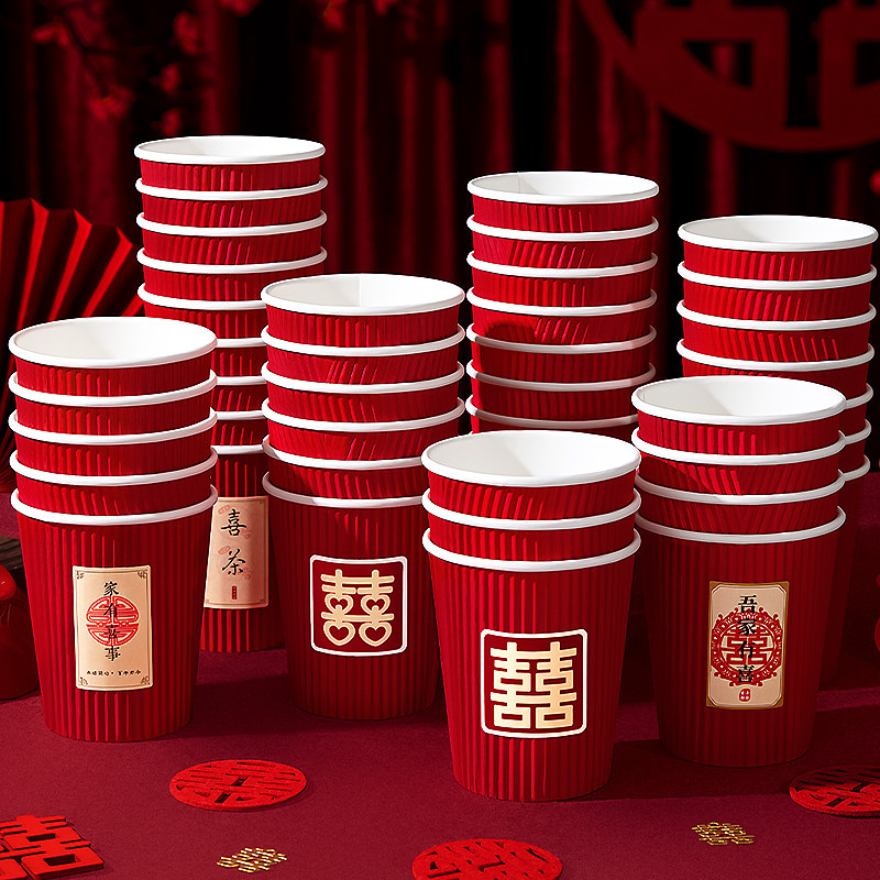 结婚一次性纸杯加厚防烫图片