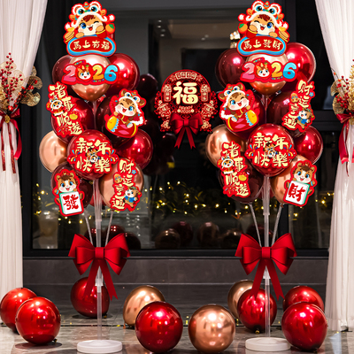 2025年气球立柱装饰店铺元旦布置