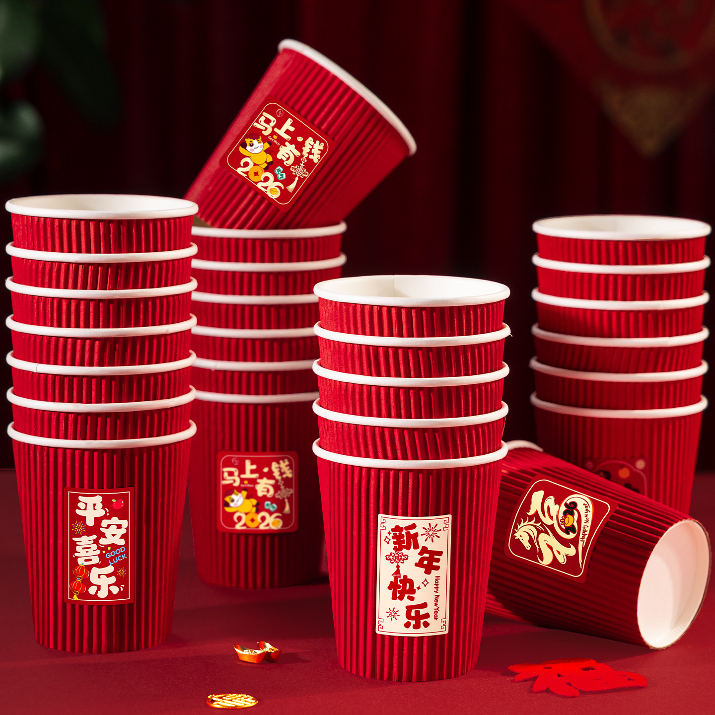 2026新年瓦楞纸杯加厚一次性杯子马年春节红色喜庆水杯过年用品,餐饮具,纸杯,淘宝优惠券,粉丝福利购,淘宝优惠卷