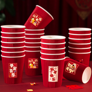 2026新年瓦楞纸杯加厚一次性杯子马年春节红色喜庆水杯过年用品