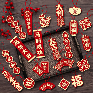 2026新年盆栽吊卡过年装饰创意挂件盆景挂饰马年春节布置用品大全