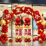 Новый магазин открывает атмосферу склада воздушных шаров открытие архи