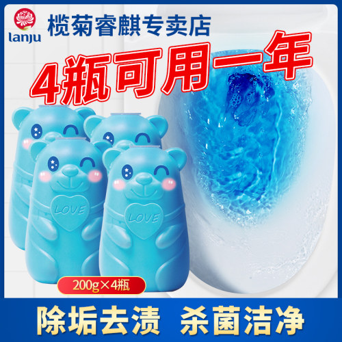 一瓶可用90天 除垢去渍