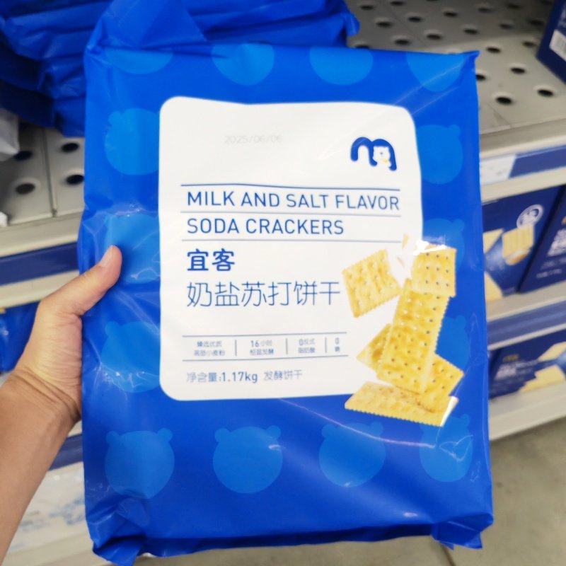 1170g麦德龙宜客奶盐苏打饼干