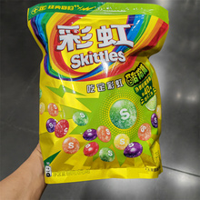 15克/袋山姆代购彩虹糖吃定彩虹酸粉糖果零食