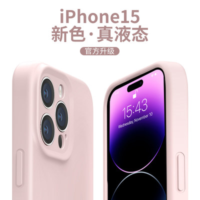 苹果/AppleiPhone手机壳保护套