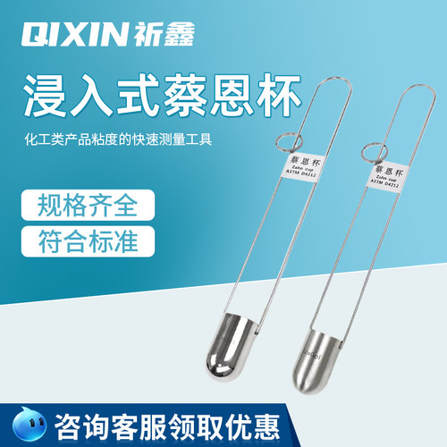 祈鑫zahn蔡恩杯不锈钢