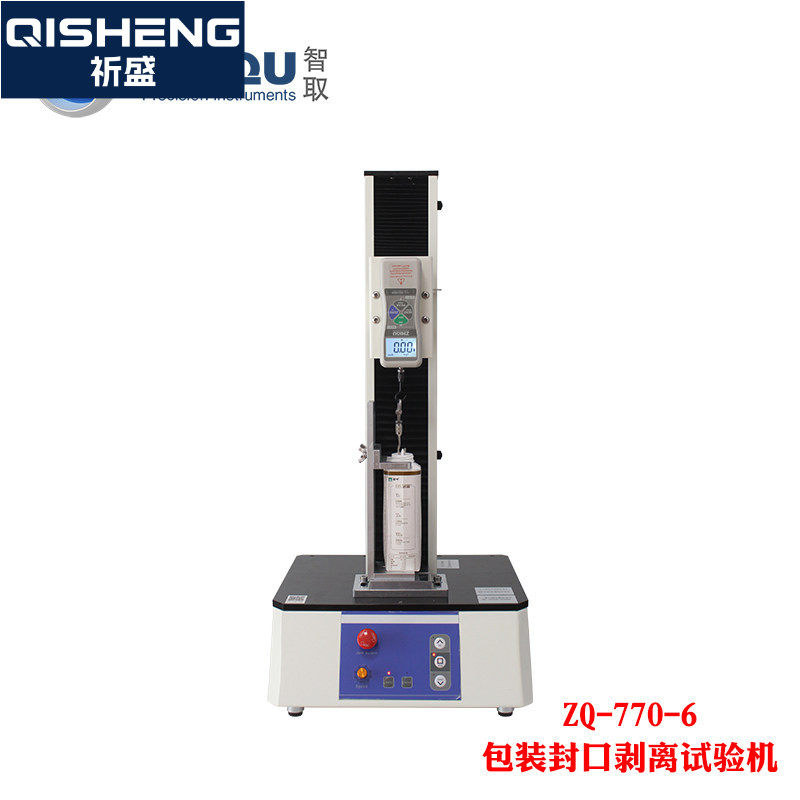 智取ZQ-770-6食品包装封口剥离试验机方便面酸奶瓶盖子拉力测试