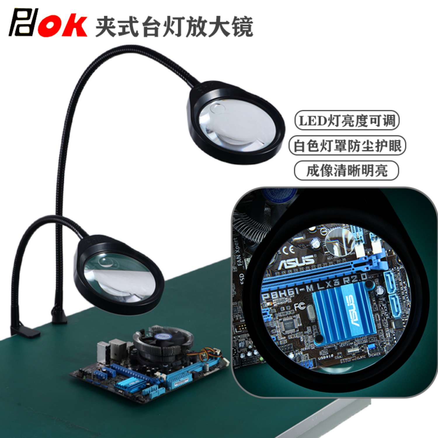 PD-032AL长臂夹式放大镜带灯80cm软管支架支架维修焊接检测照明