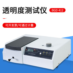 BGD412标格达 透明度测定仪清漆清油及稀释剂外观和透明度测定法