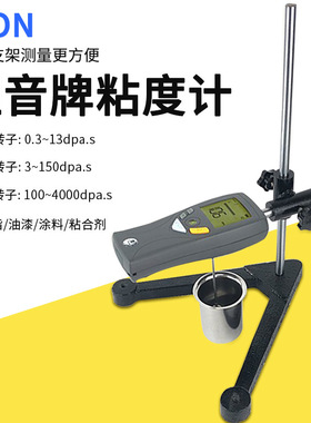 原装RION理音VT-06油墨油漆涂料手持式数显粘度计支架123转子量杯