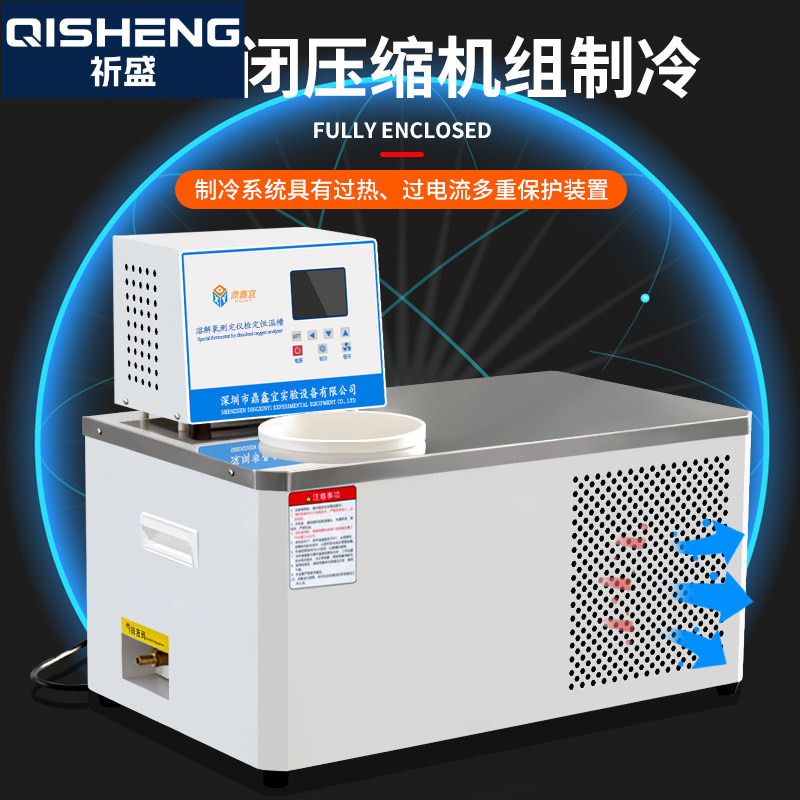 鼎鑫宜溶解氧测定仪检定恒温槽 RJY-06融解氧专用槽水 含氧测试仪