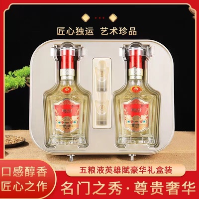 锦绣满堂 仙林生态酒业出品 白酒52度 500mL 2瓶 礼盒装