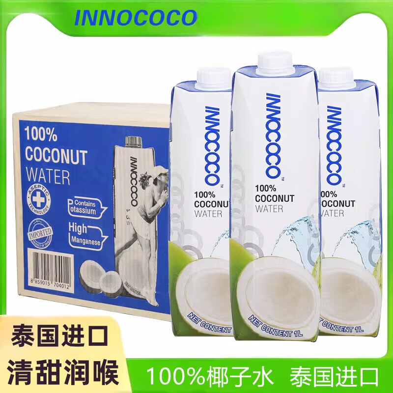 INNOCOCO泰国进口100%椰子水图片