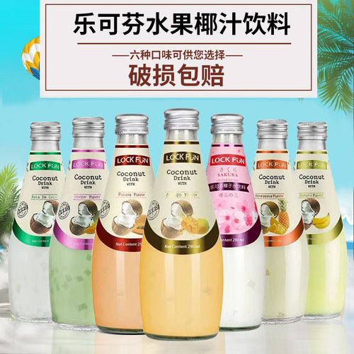 泰国进口乐可芬椰子汁290ml多味