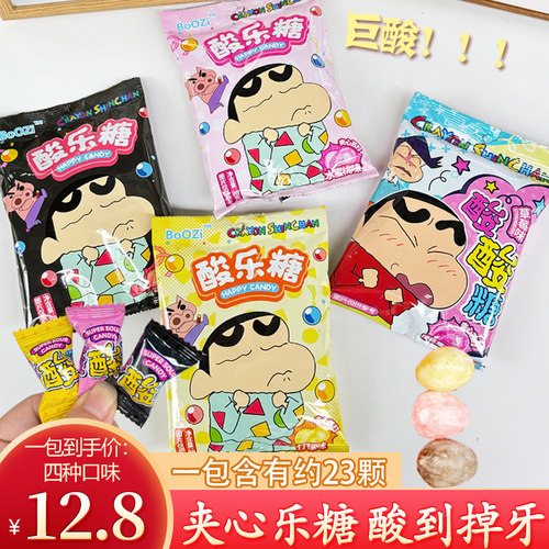 蜡笔小新夹心爆酸糖果