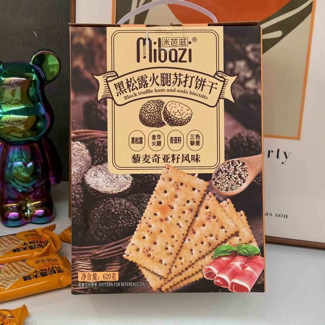 酥性饼干箱装年货咸香620g黑松露