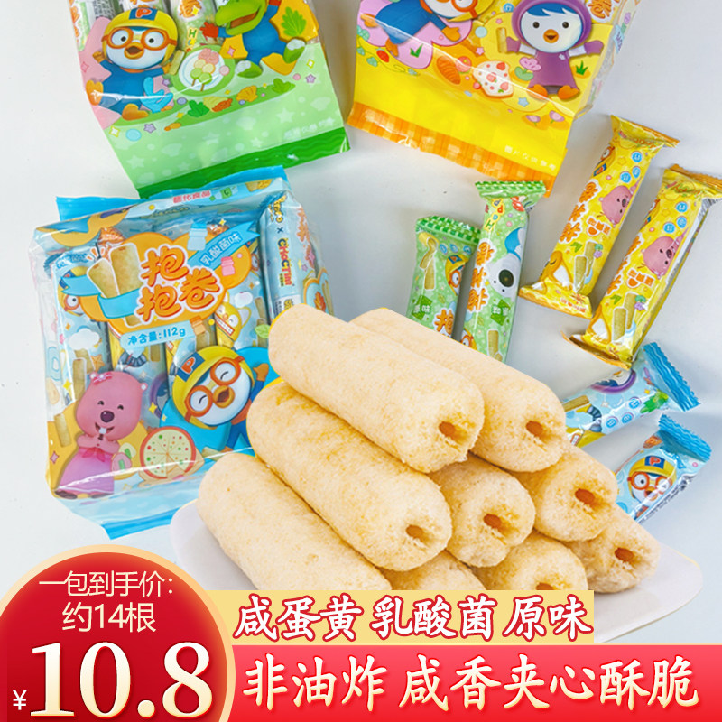 六一儿童节乔克蒂姆非油炸海苔谷物棒糙米夹心蛋黄抱抱果卷零食