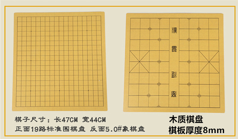 送大号十九路包邮象棋门书五子棋护眼围棋送入棋盘适用磨砂培训