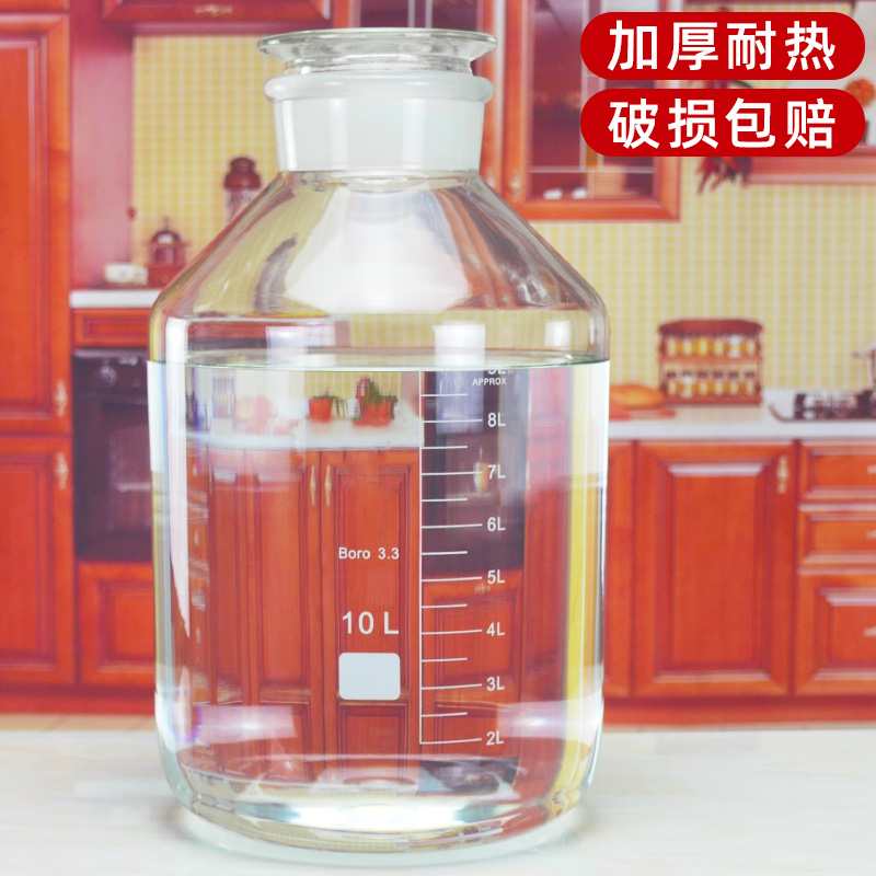 高档加厚自酿酒玻璃泡酒瓶大容量