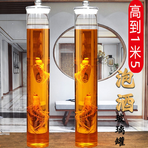 泡酒瓶加厚密封泡酒罐