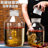 高硼硅泡酒瓶白酒储酒器高档泡酒专用酒瓶酒坛酒罐10斤20泡酒容器
